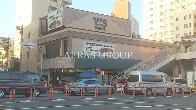 スーパー　ワイズマート 三ノ輪店（スーパー）まで254m