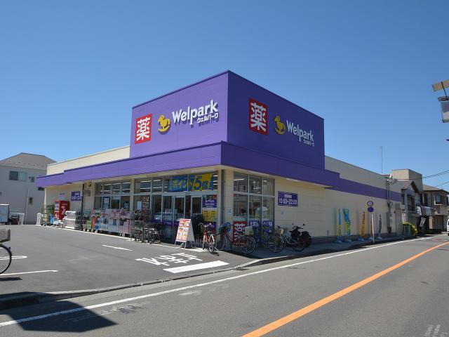 その他　ウェルパーク（その他）まで652m