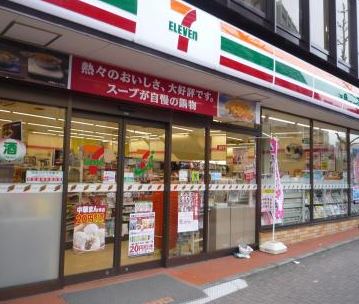 コンビニ　セブン－イレブン 下谷１丁目店（コンビニ）まで199m