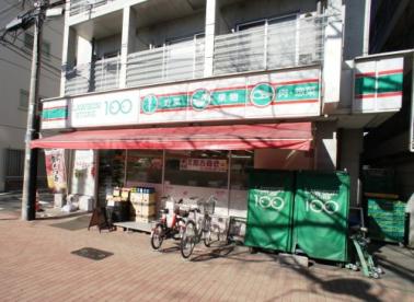 スーパー　ローソンストア100 練馬桜台店（スーパー）まで329m