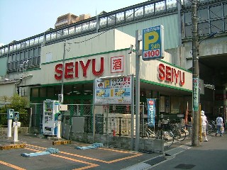 スーパー　西友 桜台店（スーパー）まで393m