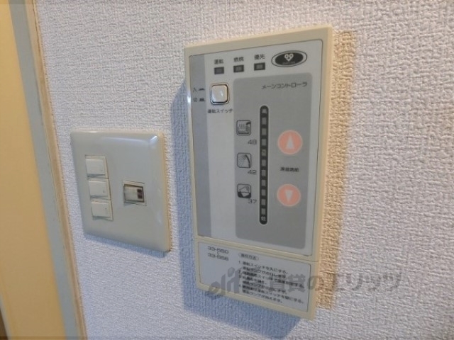 その他設備　給湯器リモコン