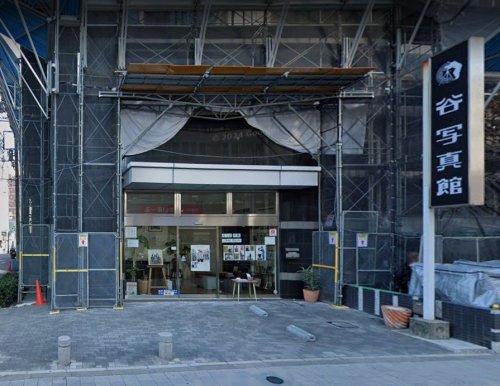 その他　株式会社谷写真館（その他）まで5664m
