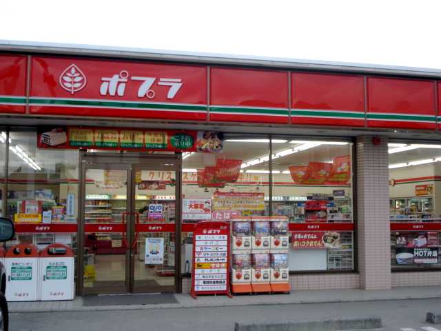 その他　コンビニ（その他）まで1200m