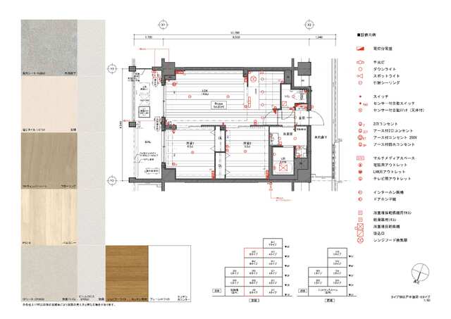 居室・リビング　パースの為参考となります。