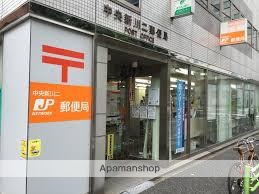 郵便局　中央新川二郵便局（郵便局）まで169m