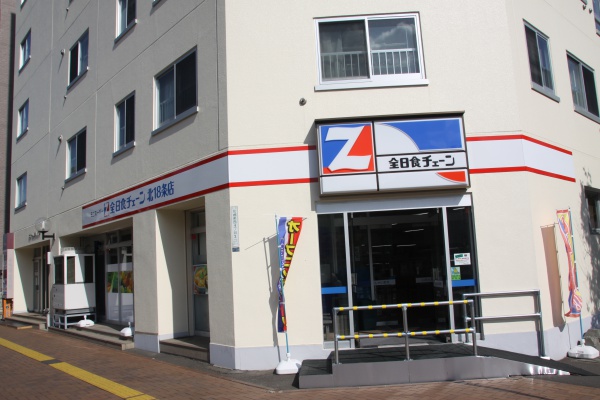 スーパー　スーパーエース北18条店（スーパー）まで526m
