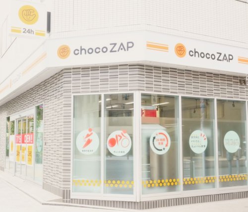 その他　chocoZAP(チョコザップ) 千住柳町（その他）まで460m