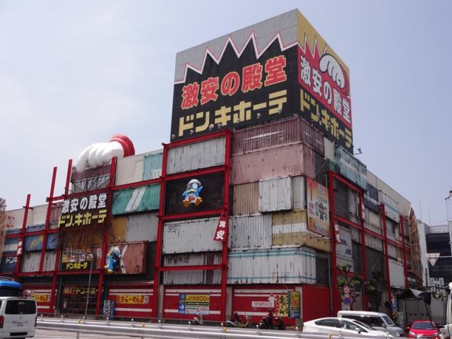 ショッピングセンター　ドンキホーテ（ショッピングセンター）まで800m