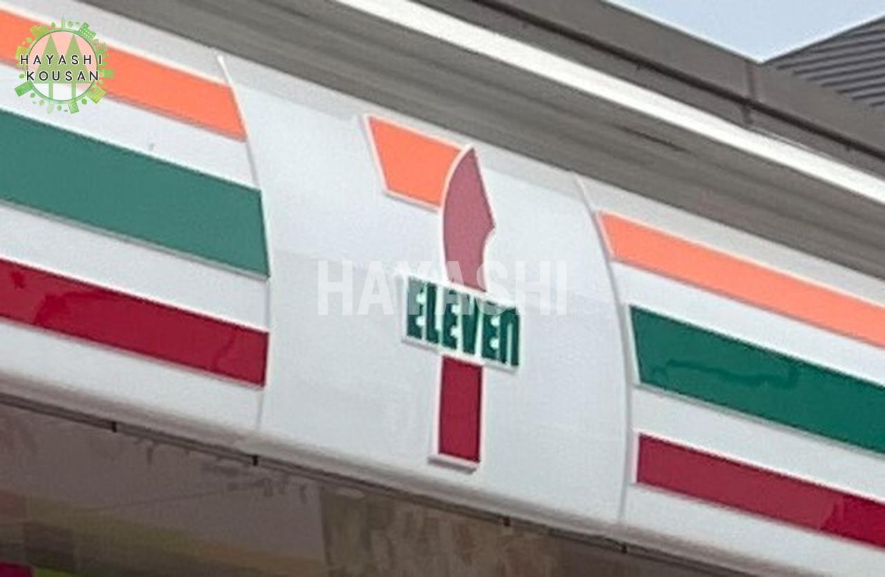 コンビニ　セブンイレブン別府石垣東3丁目店（コンビニ）まで324m