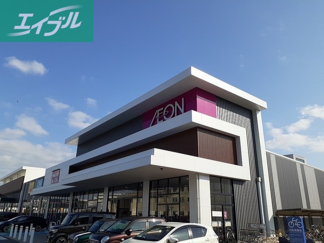 スーパー　イオンスタイル岡山青江店（スーパー）まで800m