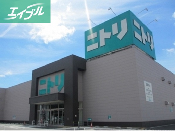 その他　ニトリ 岡山奥田店（その他）まで350m