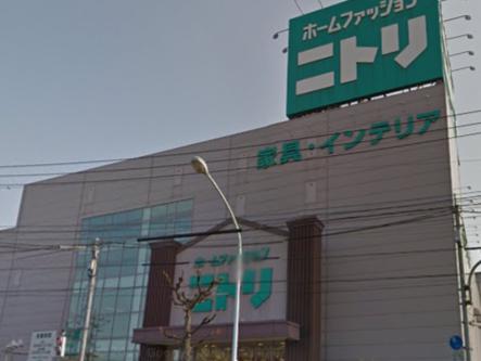 ホームセンター　ニトリ 田無店（ホームセンター）まで1199m