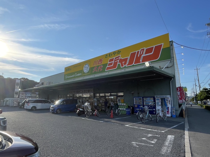 その他　ジャパン（その他）まで90m