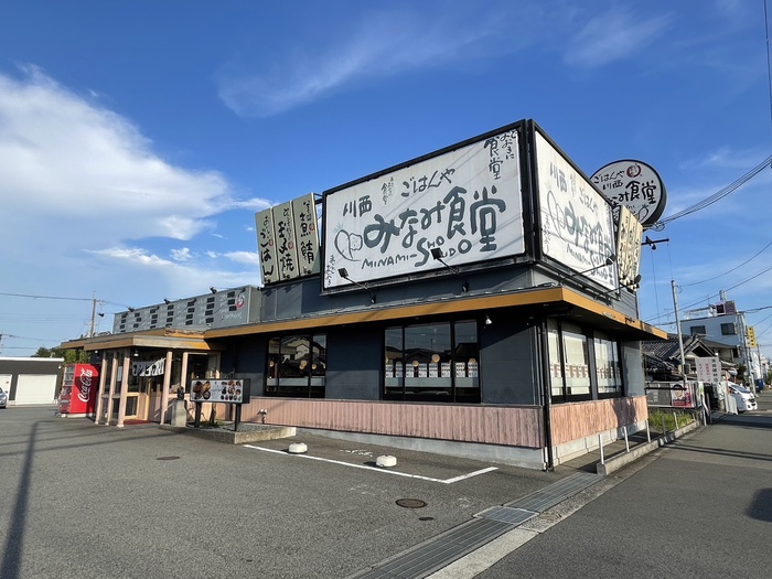 飲食店　まいどおおきに食堂（飲食店）まで620m