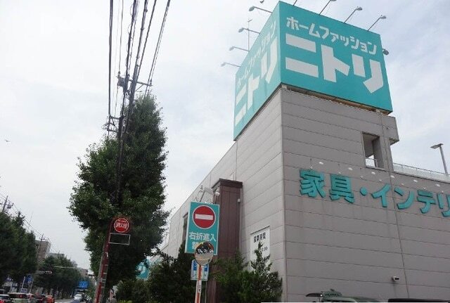 その他　ニトリ（その他）まで350m