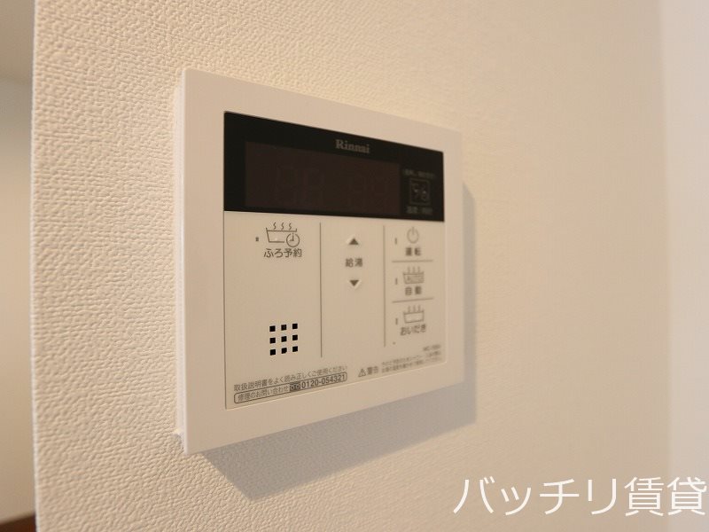 その他設備　別号室の画像。現況を優先します。