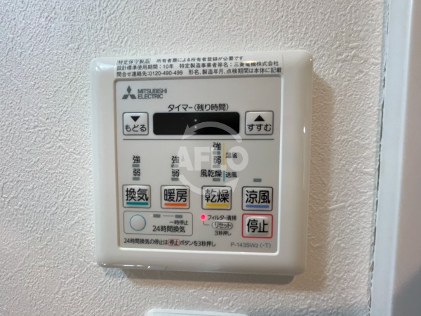 その他設備　F mirai bliss