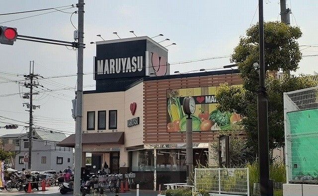 スーパー　マルヤス様（スーパー）まで400m
