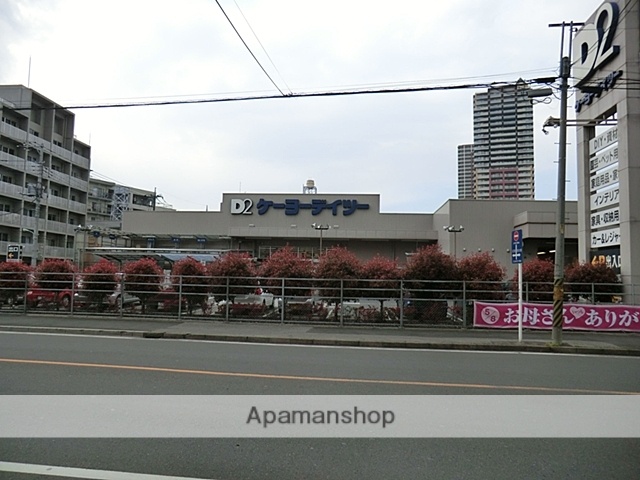 その他　ケーヨーデイツー（その他）まで710m