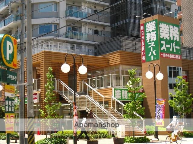 スーパー　業務スーパー川口駅前店（スーパー）まで876m