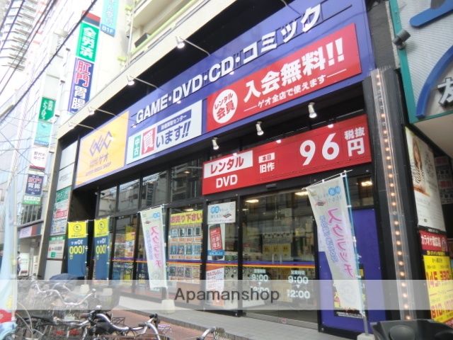 その他　ゲオ（その他）まで1006m