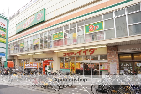 スーパー　（株）コモディイイダ／川口東店（スーパー）まで1248m