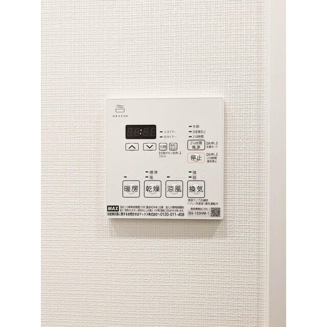 その他設備　☆設備充実☆