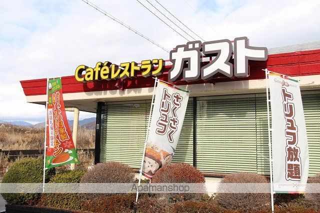 飲食店　ガスト諏訪インター店（飲食店）まで321m