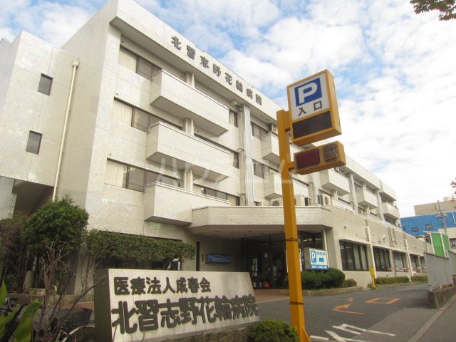 病院　北習志野花輪病院（病院）まで423m