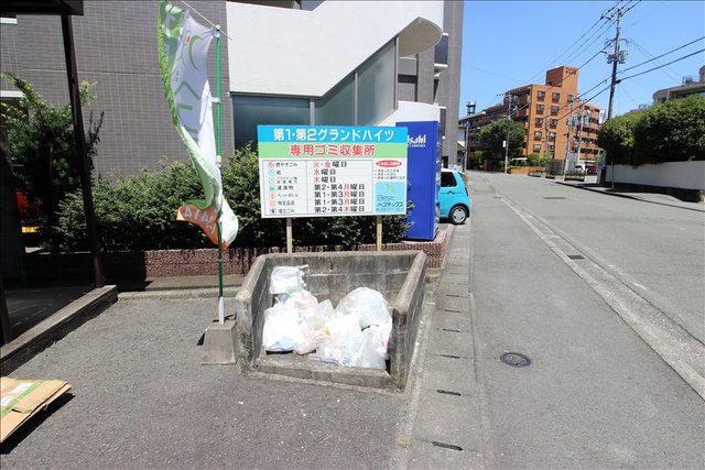 その他共有部分　敷地内ゴミ置き場です☆