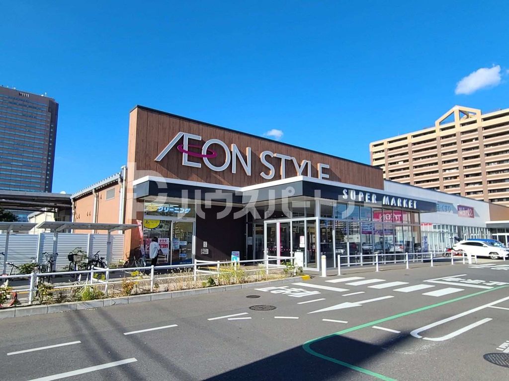 スーパー　イオンスタイル千葉みなと（スーパー）まで1120m