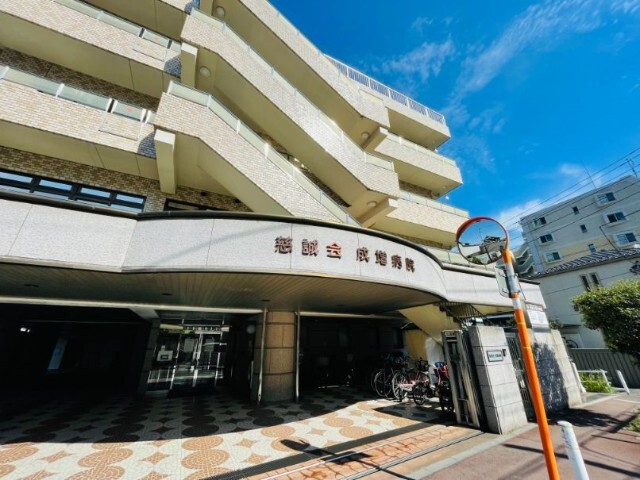 病院　医療法人社団慈誠会慈誠会成増病院（病院）まで481m