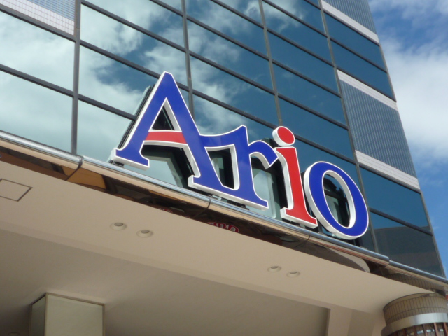 ショッピングセンター　アリオ仙台泉店（ショッピングセンター）まで343m