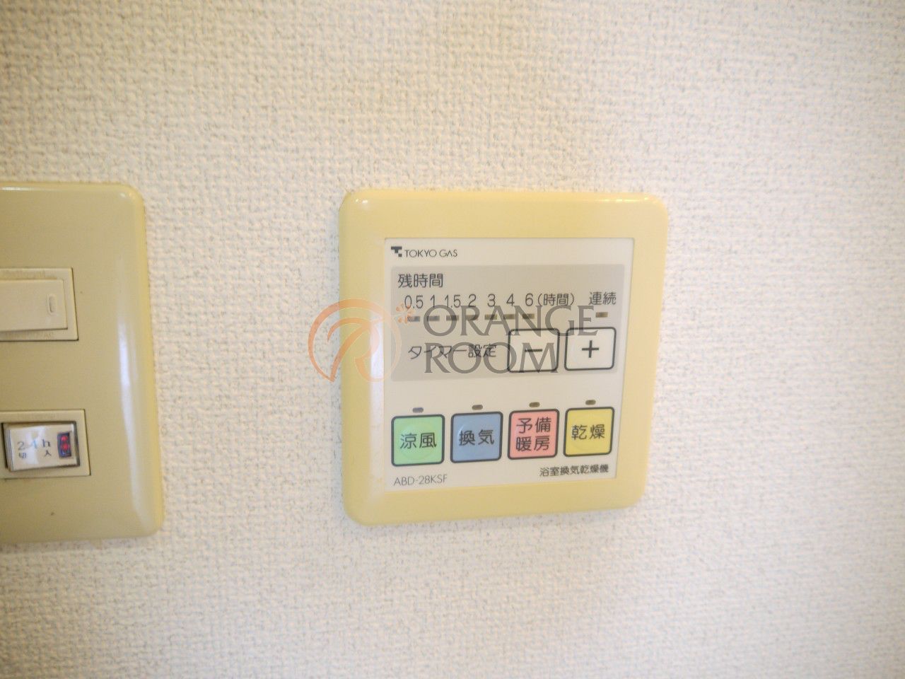 その他設備　本郷真砂パークハウス壱番館