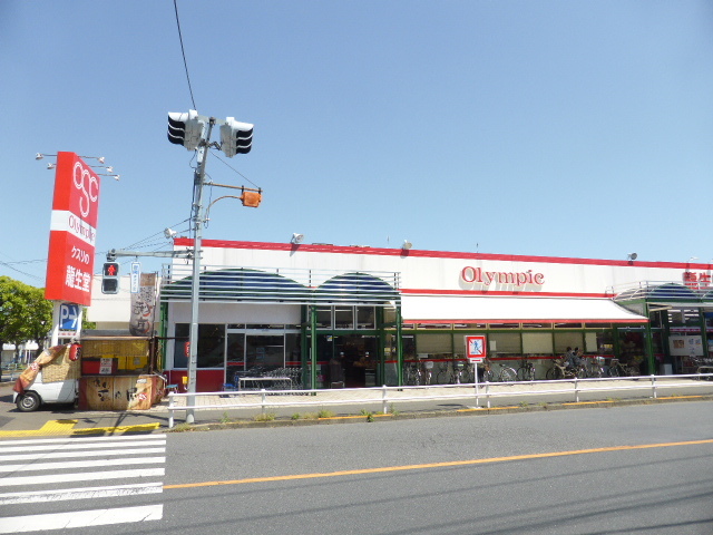 スーパー　Olympic村山店（スーパー）まで763m