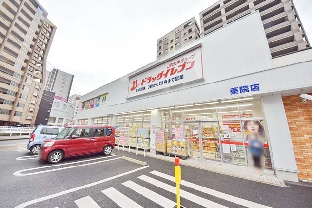 ドラックストア　ドラッグイレブン薬院店（ドラッグストア）まで171m