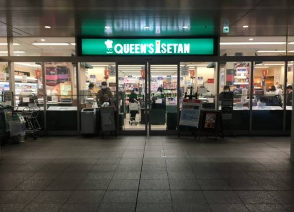 スーパー　クイーンズ伊勢丹白金高輪店（スーパー）まで301m