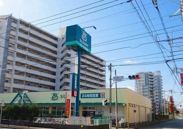 スーパー　サニー梅光園店（スーパー）まで210m