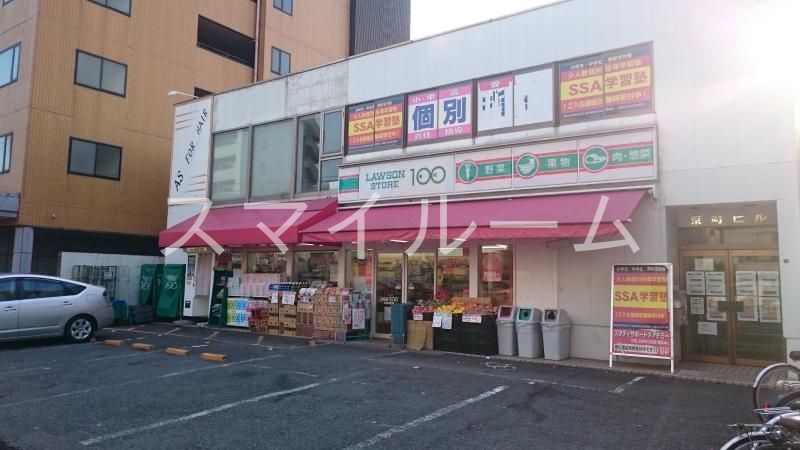コンビニ　ローソンストア100川崎京町店（コンビニ）まで360m