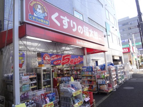 ドラックストア　くすりの福太郎 西船橋南口店（ドラッグストア）まで659m