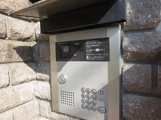 セキュリティ　オートロック