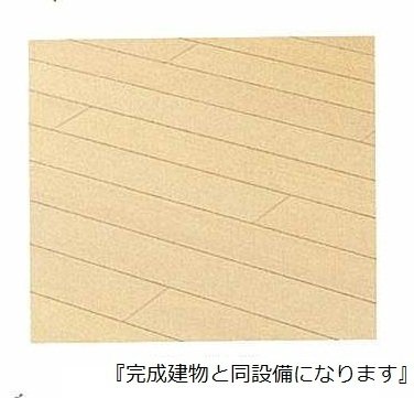 その他　同タイプの参考写真です（現況を優先します）