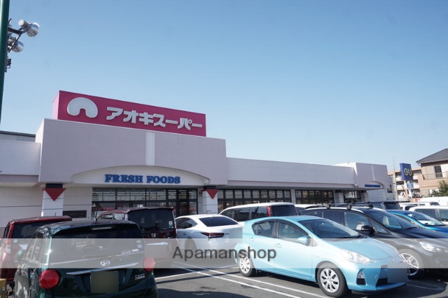 スーパー　（株）アオキスーパー／大治南店（スーパー）まで483m