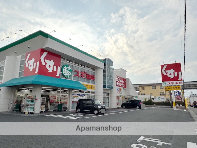 ドラックストア　スギ薬局 大治店（ドラッグストア）まで559m