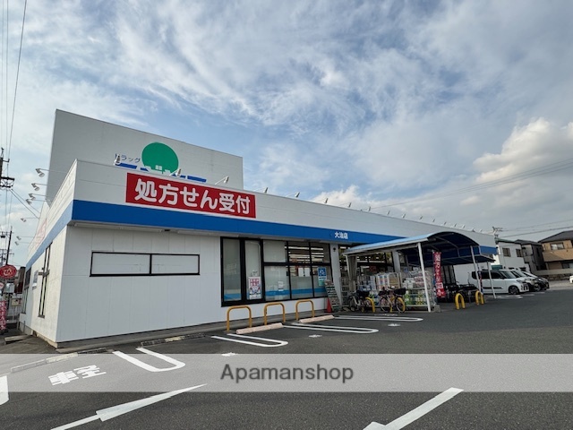 ドラックストア　ドラッグスギヤマ 大治店（ドラッグストア）まで750m