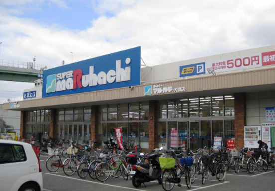 スーパー　スーパーマルハチ 大開店（スーパー）まで438m