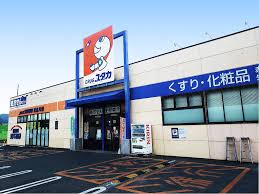 ドラックストア　ドラッグユタカ 近江八幡店（ドラッグストア）まで329m