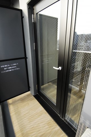 バルコニー　※別部屋の参考写真です。