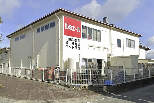 ショッピングセンター　ルミエール 上津バイパス店（ショッピングセンター）まで922m
